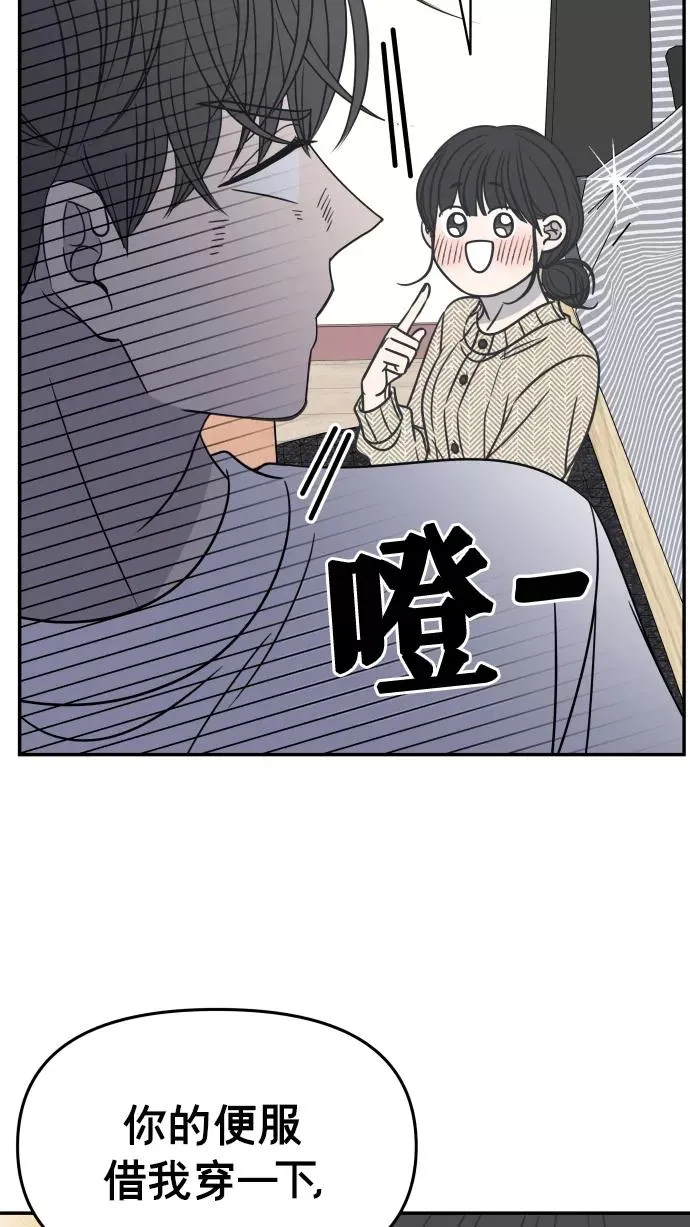 第142话 第15页