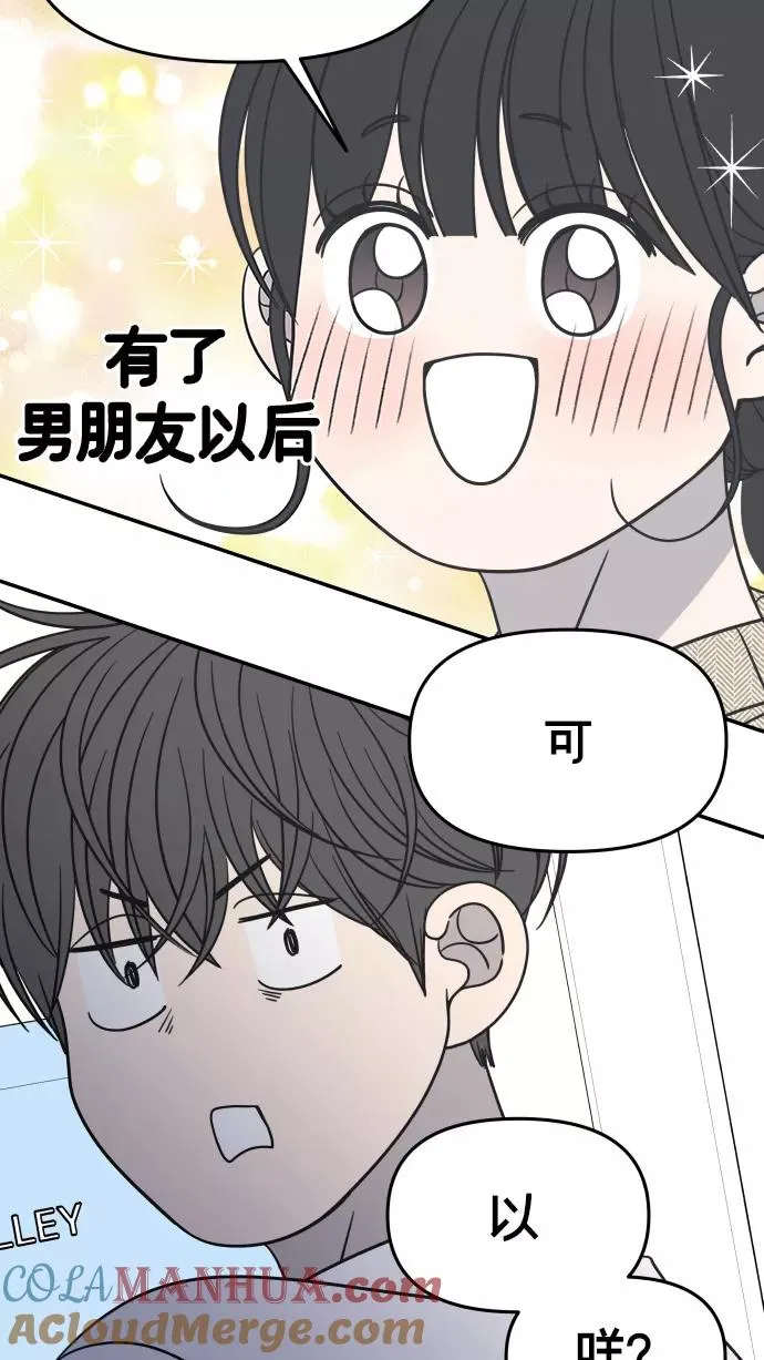 第142话 第16页