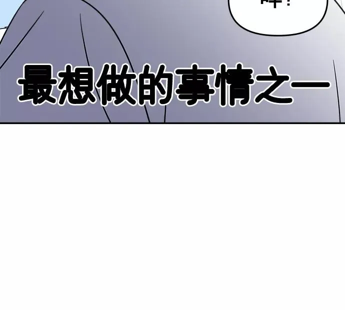 第142话 第17页