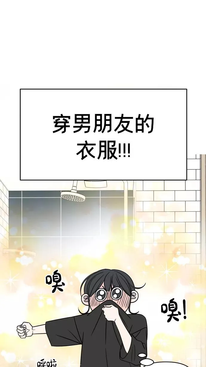 第142话 第18页