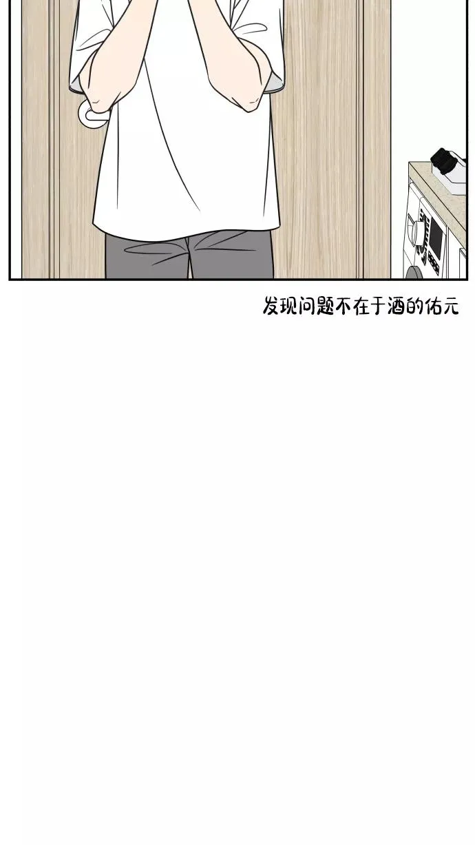 第142话 第21页