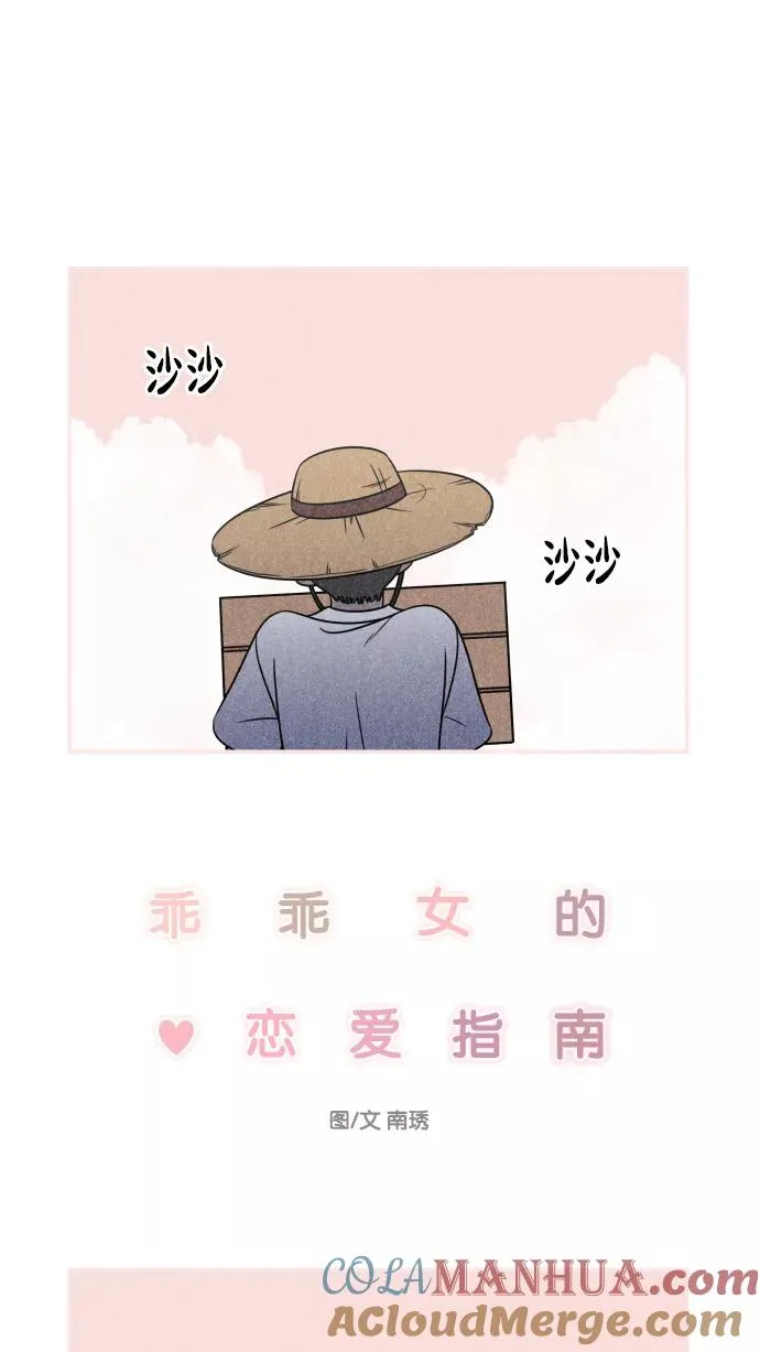 第142话 第22页