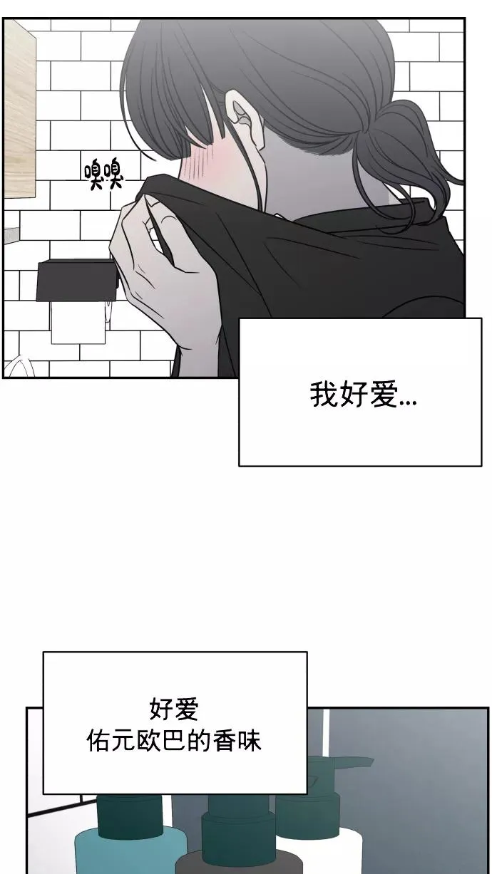 第142话 第24页