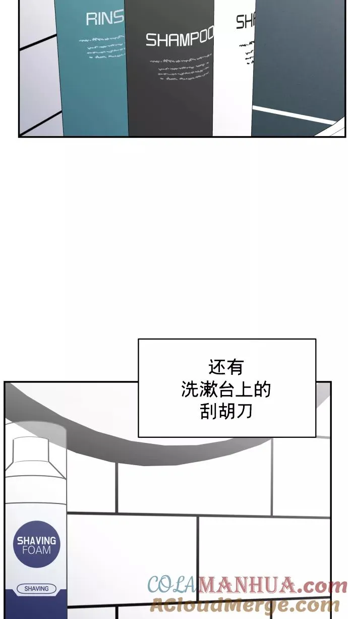 第142话 第25页