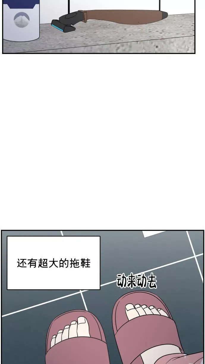 第142话 第26页