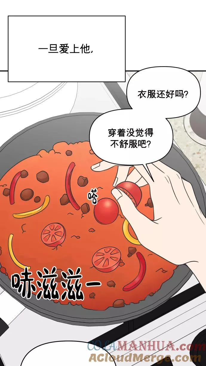 第142话 第28页
