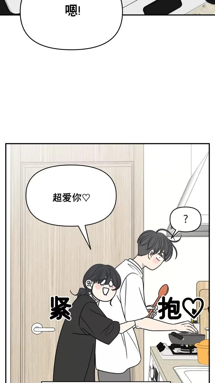 第142话 第29页
