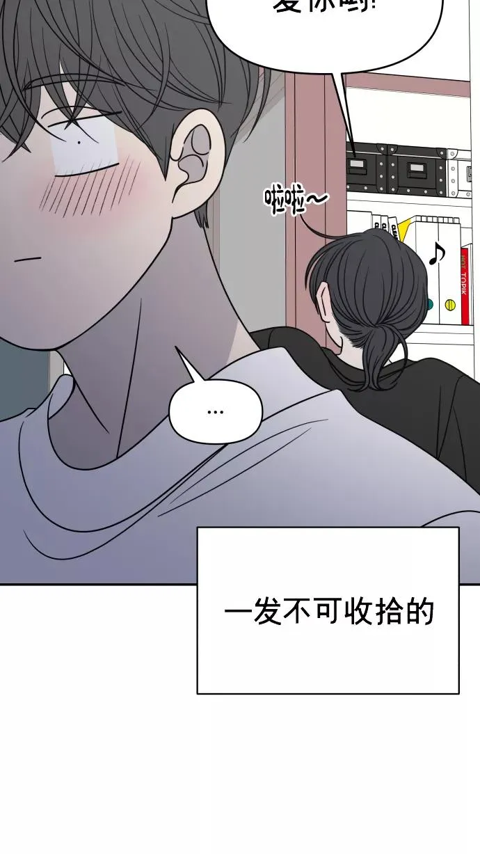 第142话 第32页