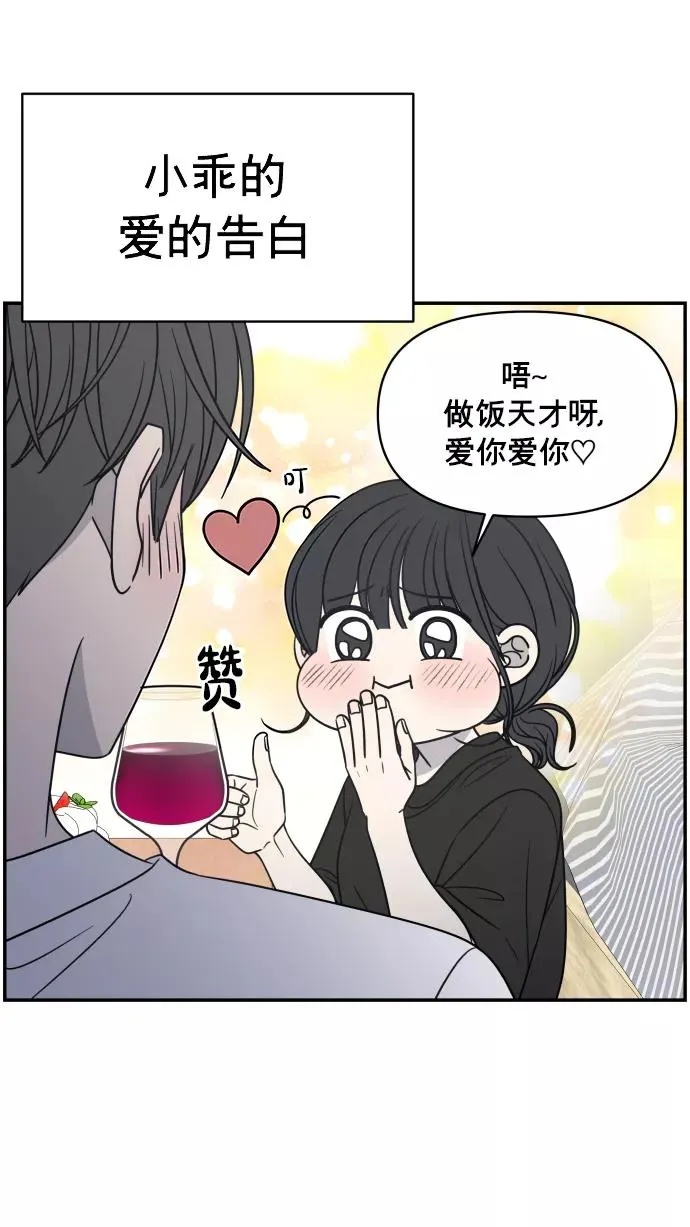 第142话 第33页