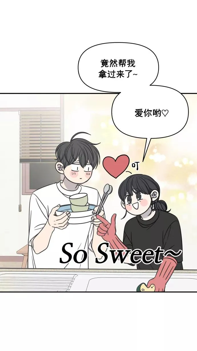 第142话 第35页