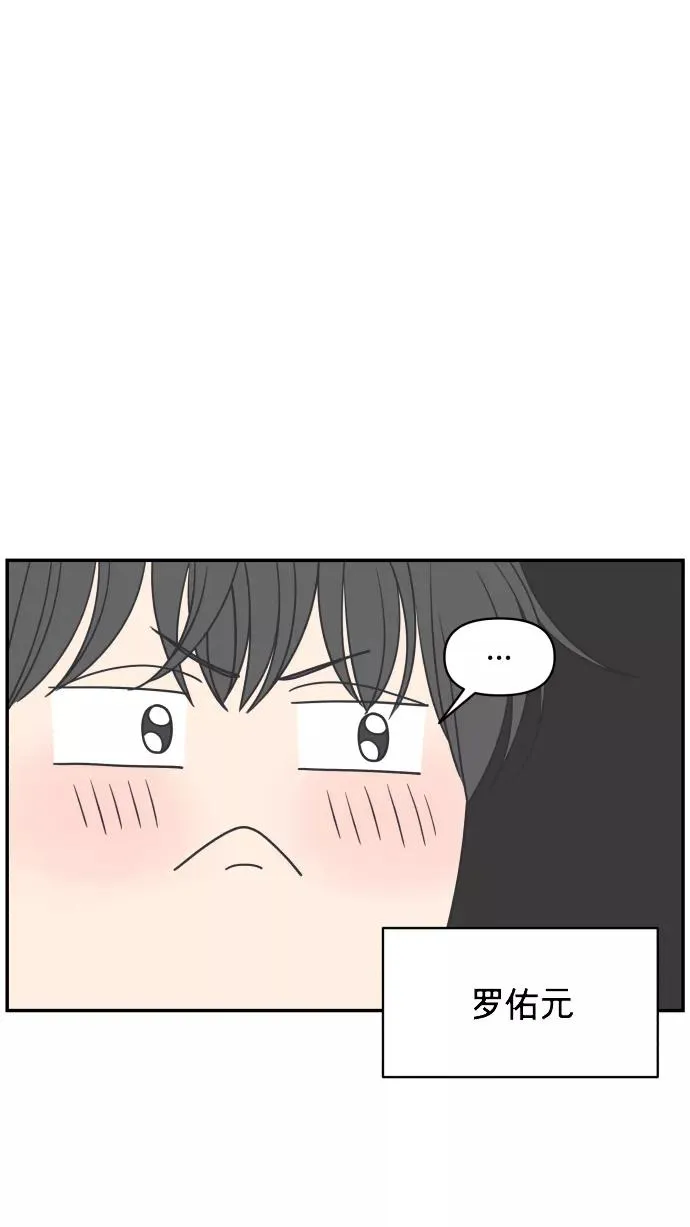第142话 第36页