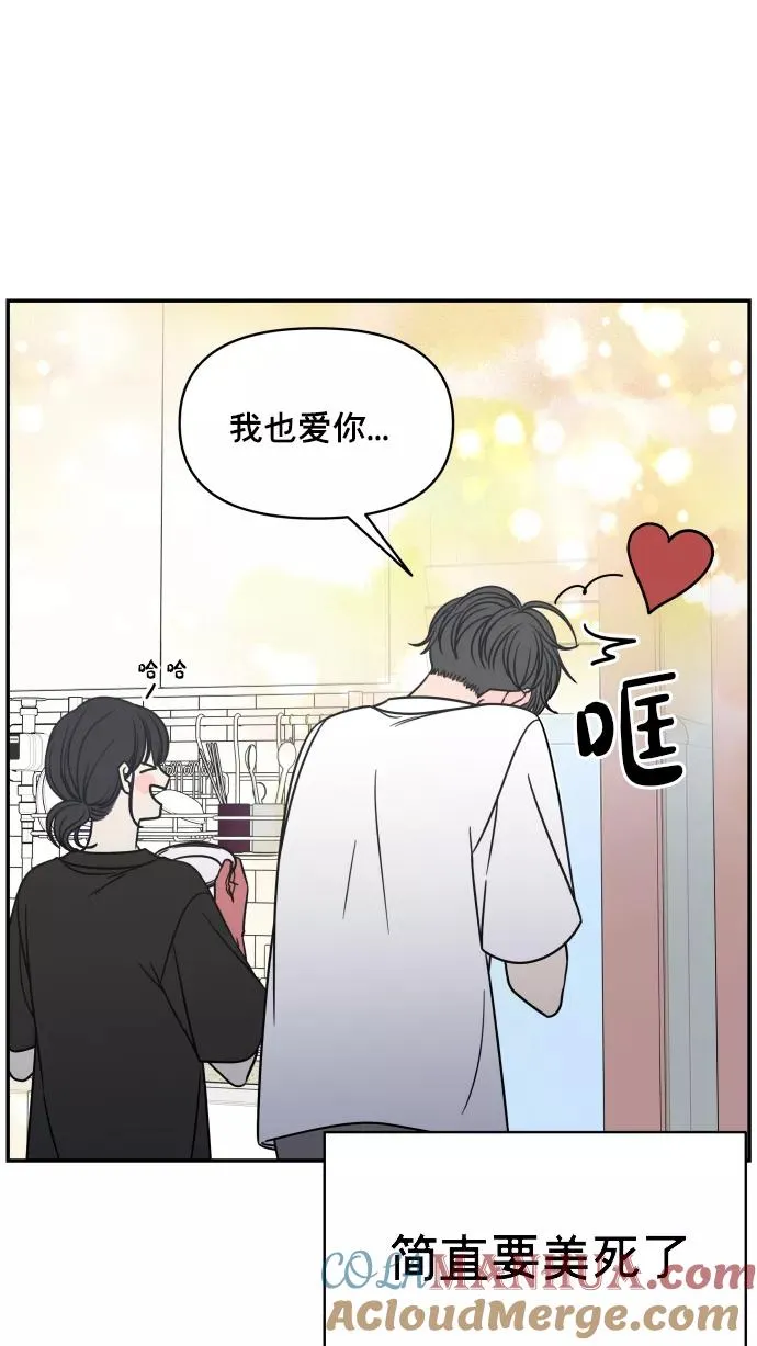 第142话 第37页