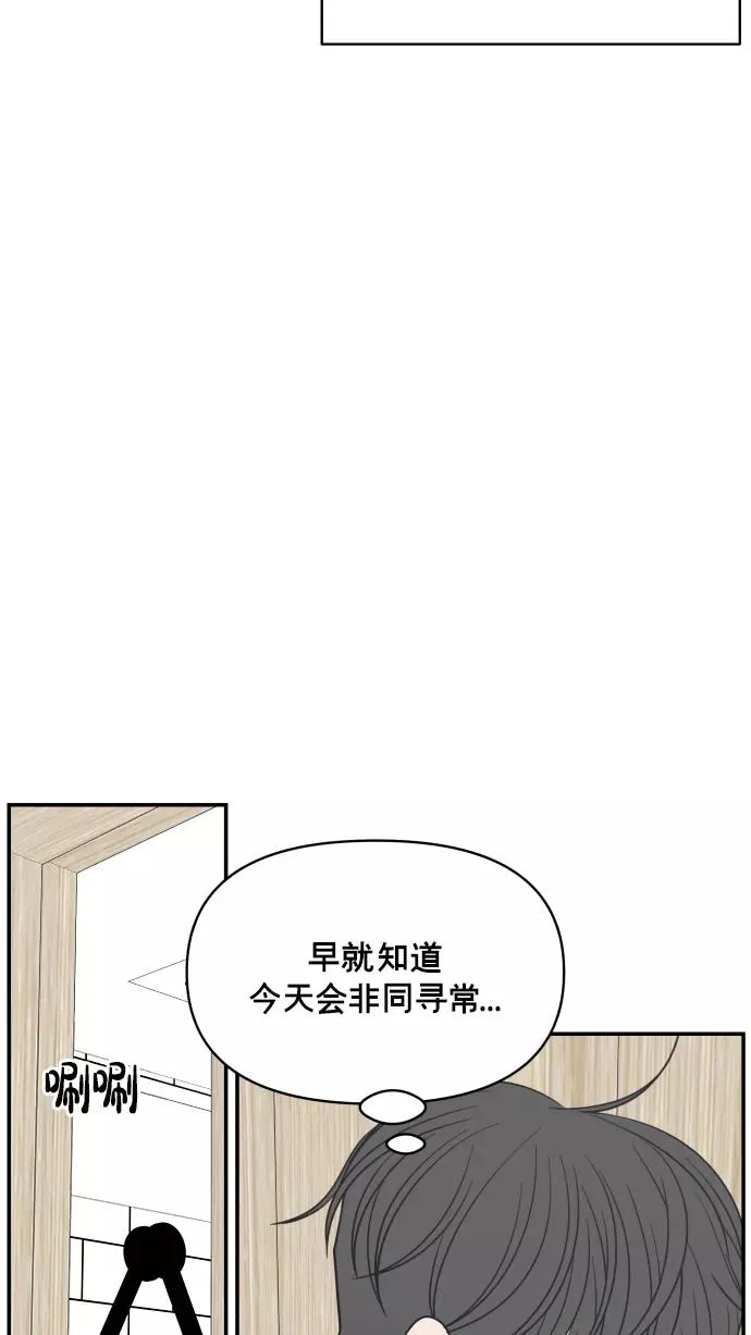 第142话 第38页