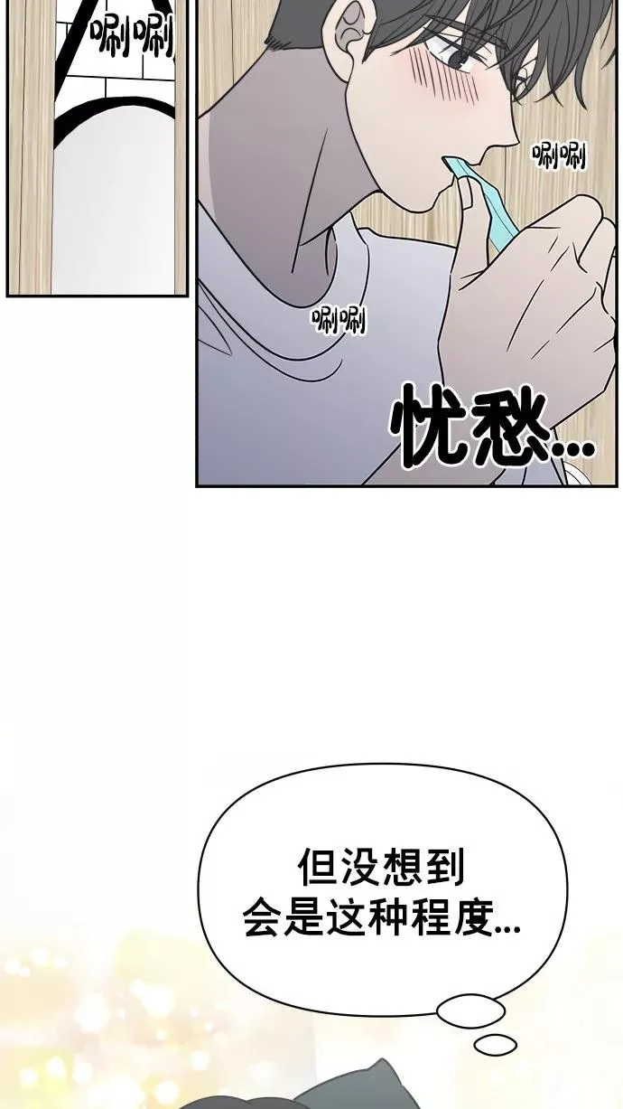 第142话 第39页