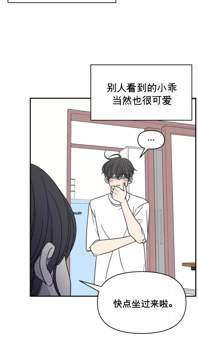 第142话 第41页