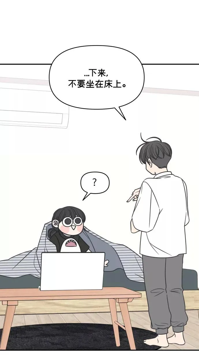 第142话 第42页