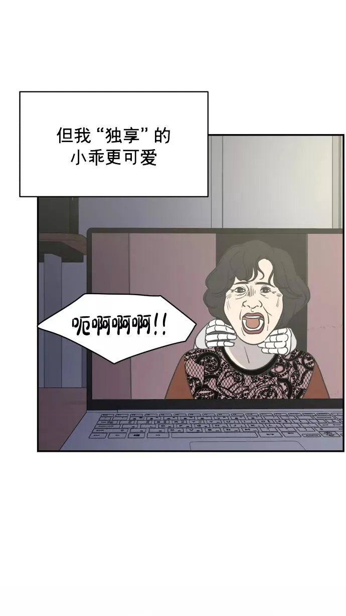 第142话 第44页