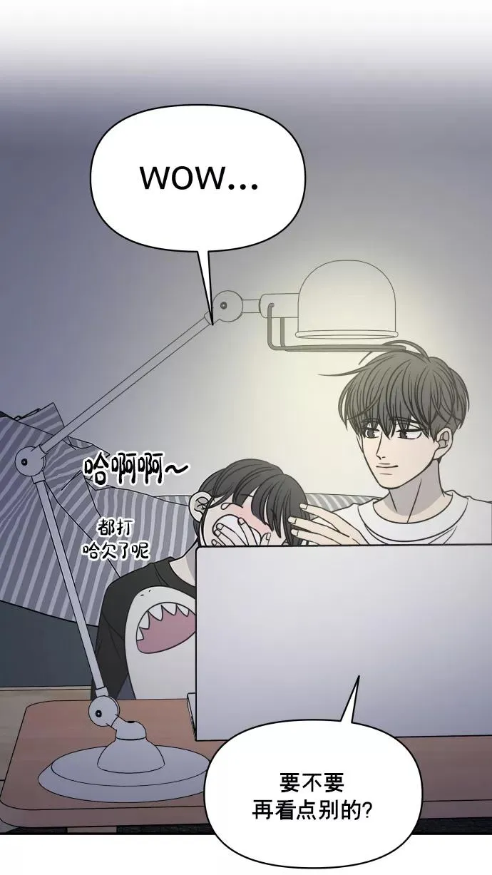 第142话 第45页