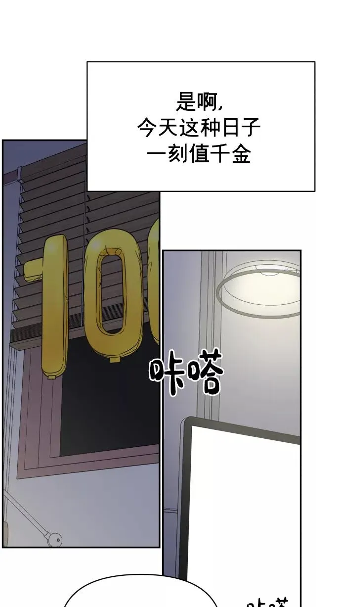 第142话 第47页