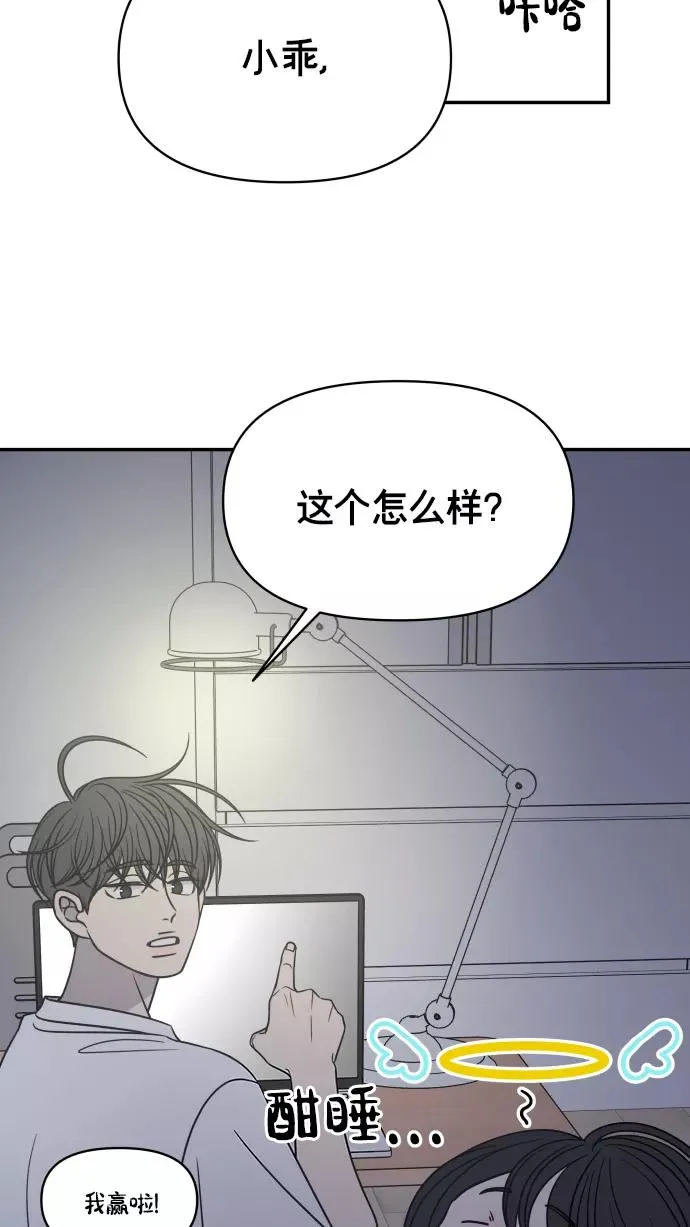 第142话 第48页