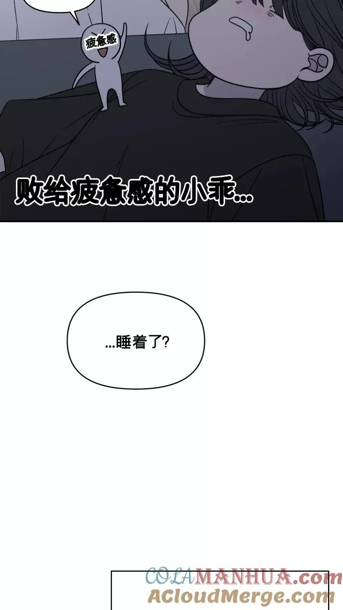 第142话 第49页