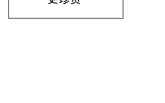 第142话 第51页