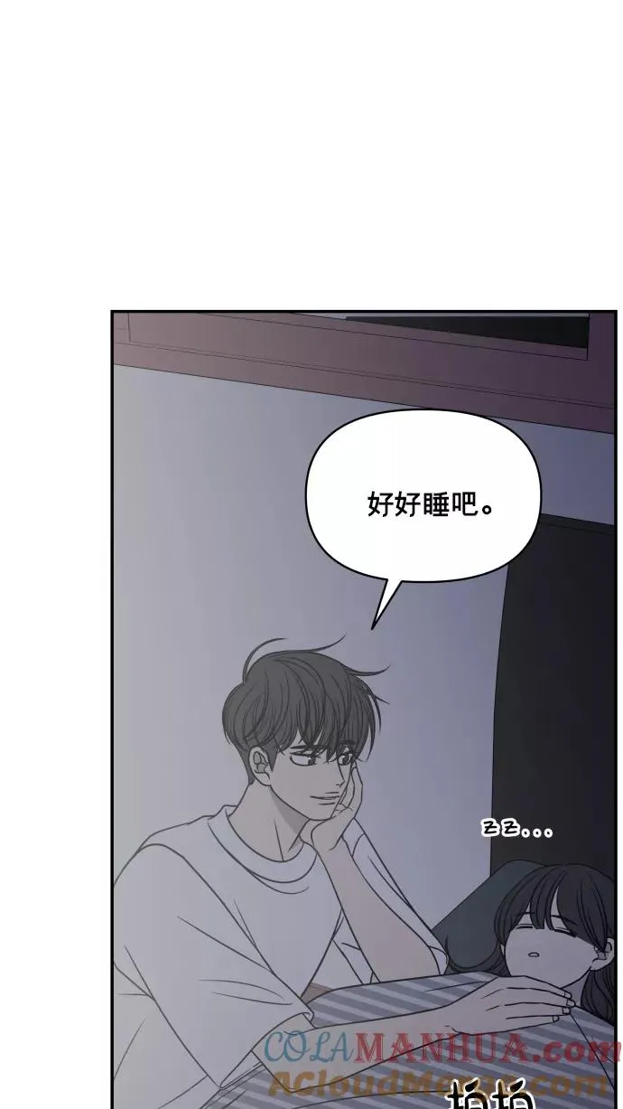 第142话 第52页