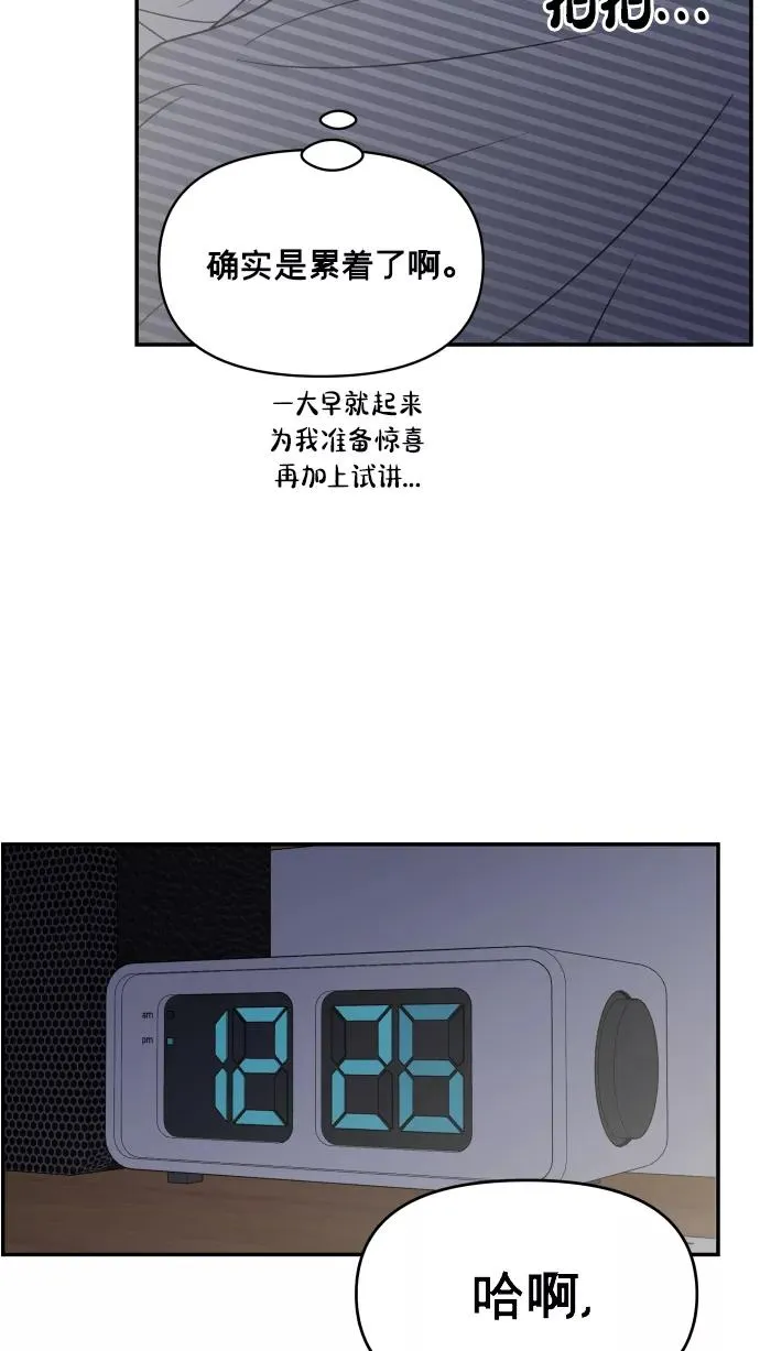 第142话 第53页