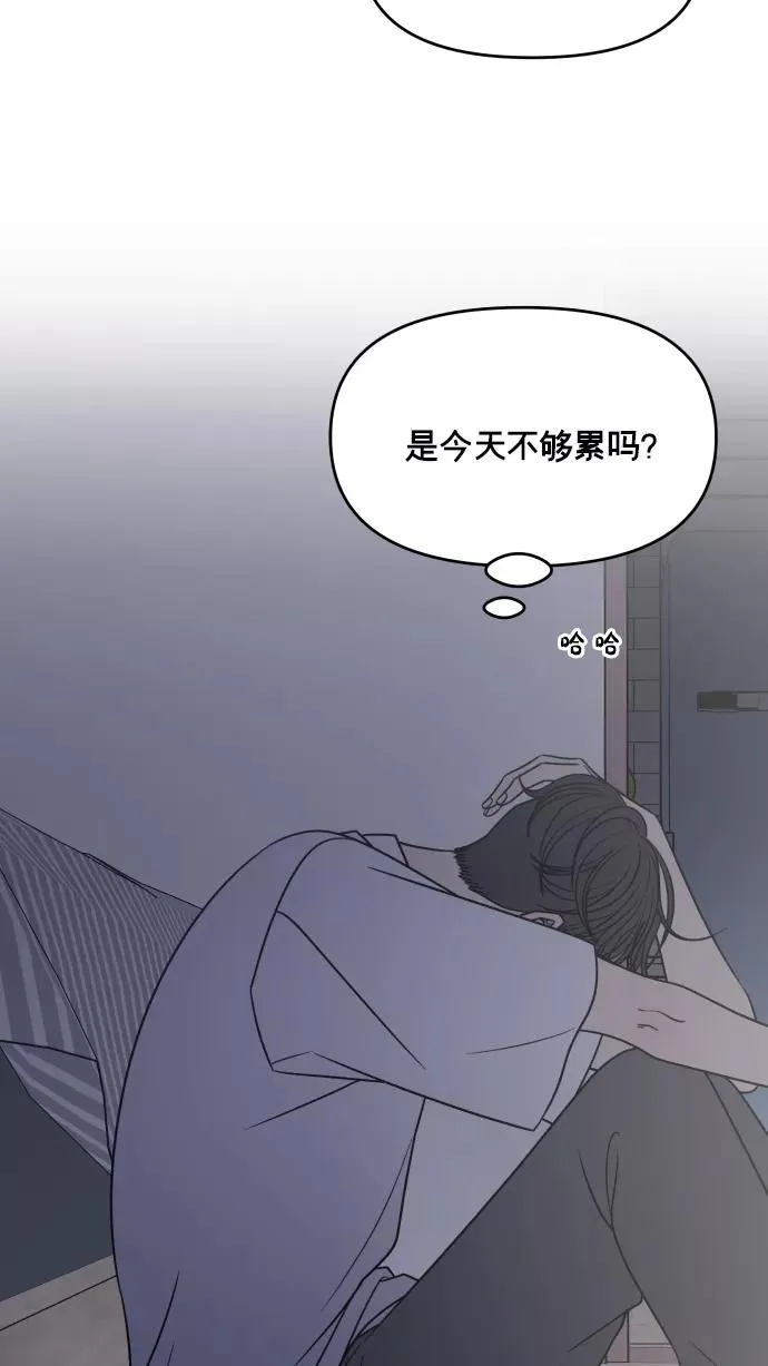 第142话 第54页
