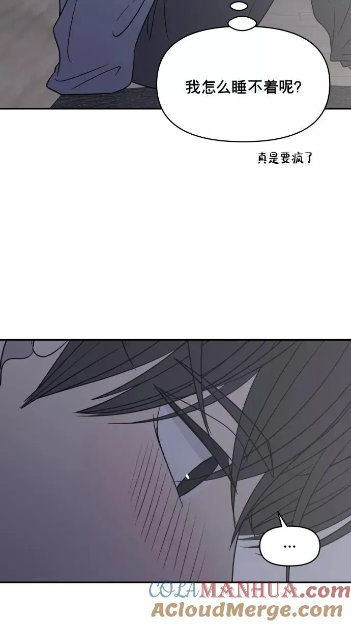第142话 第55页