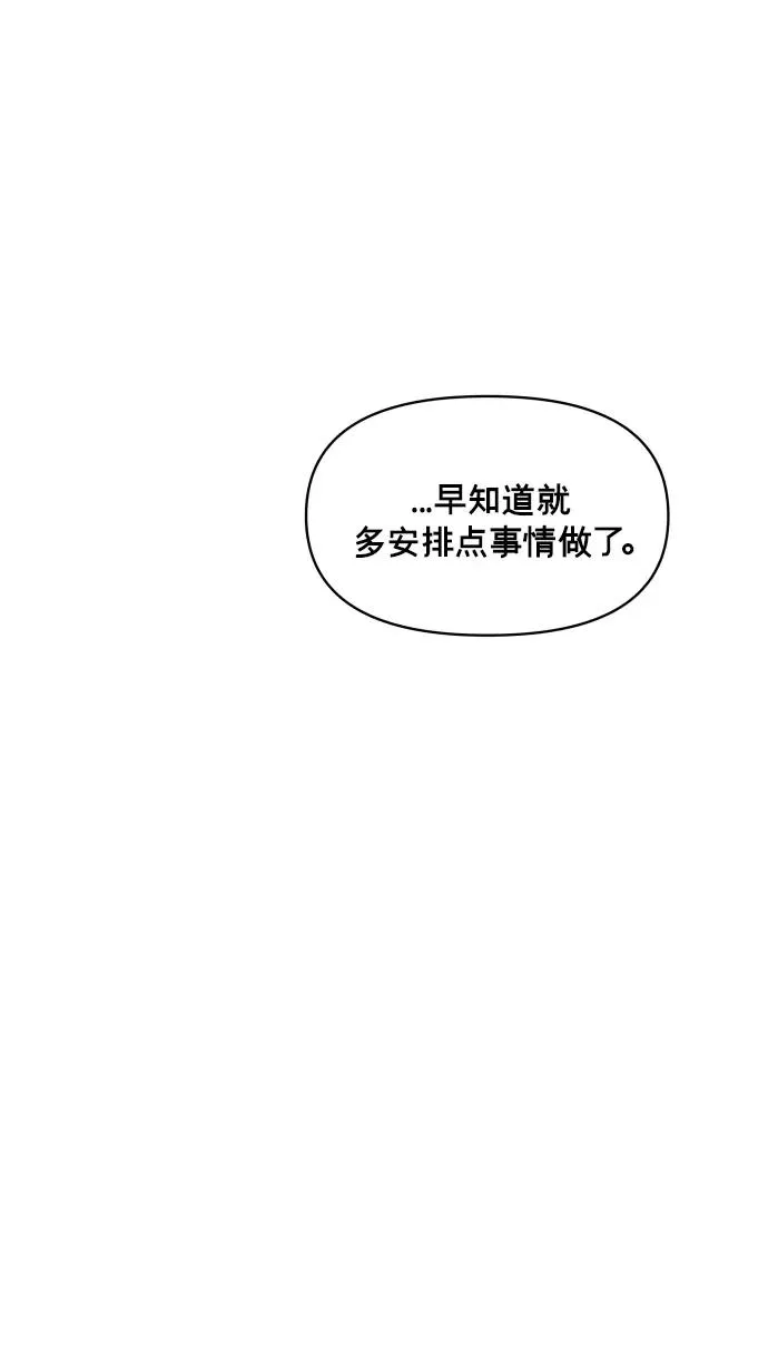 第142话 第56页