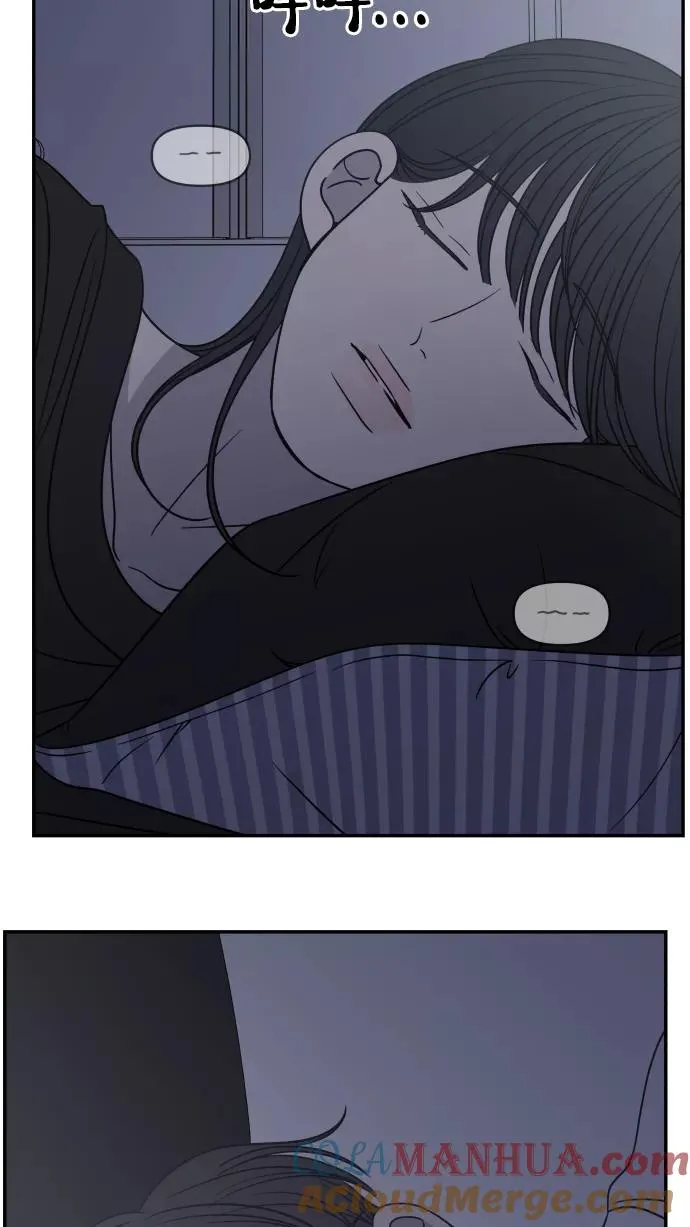 第142话 第58页