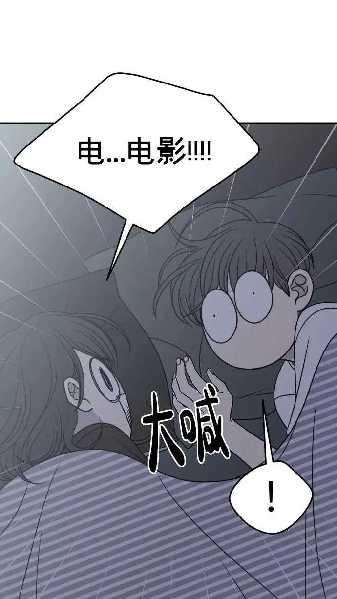 第142话 第60页