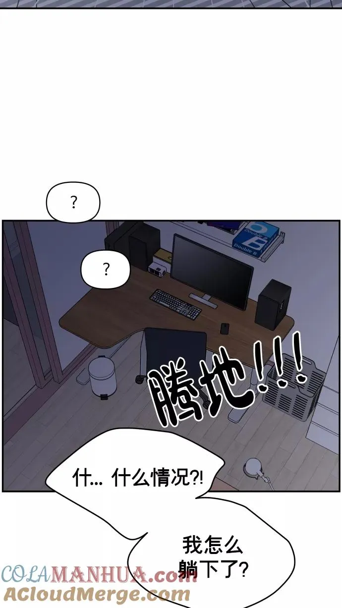 第142话 第61页