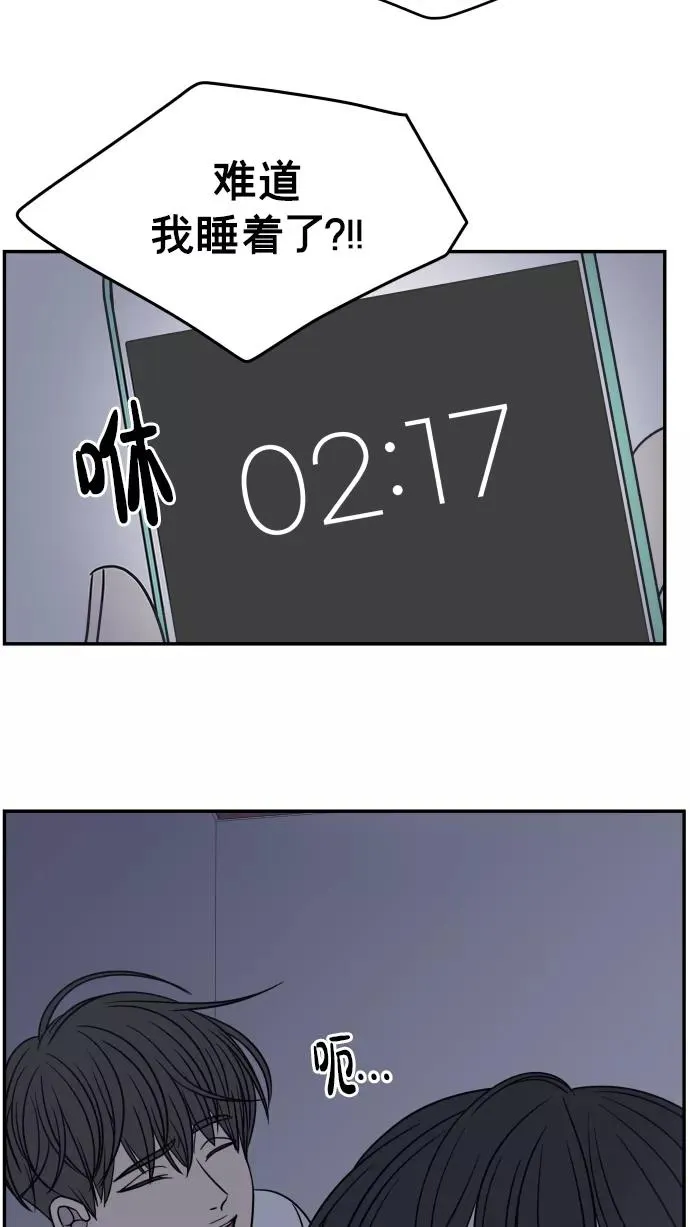 第142话 第62页