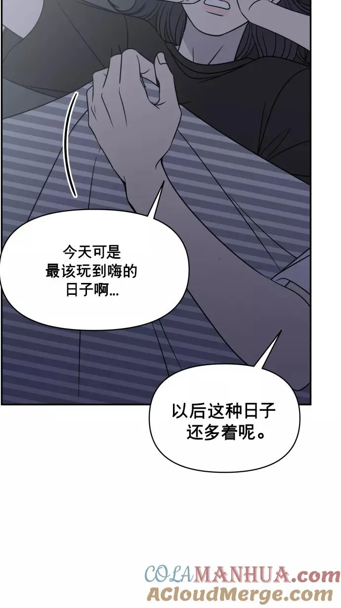 第142话 第64页