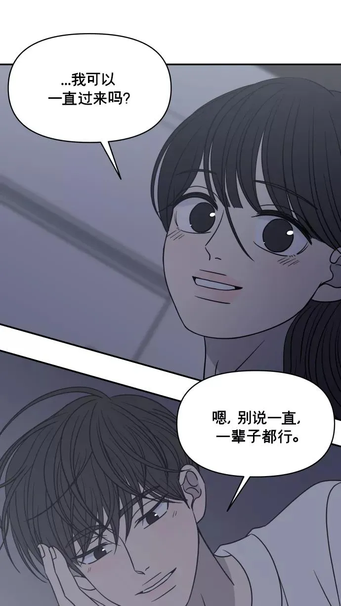 第142话 第65页
