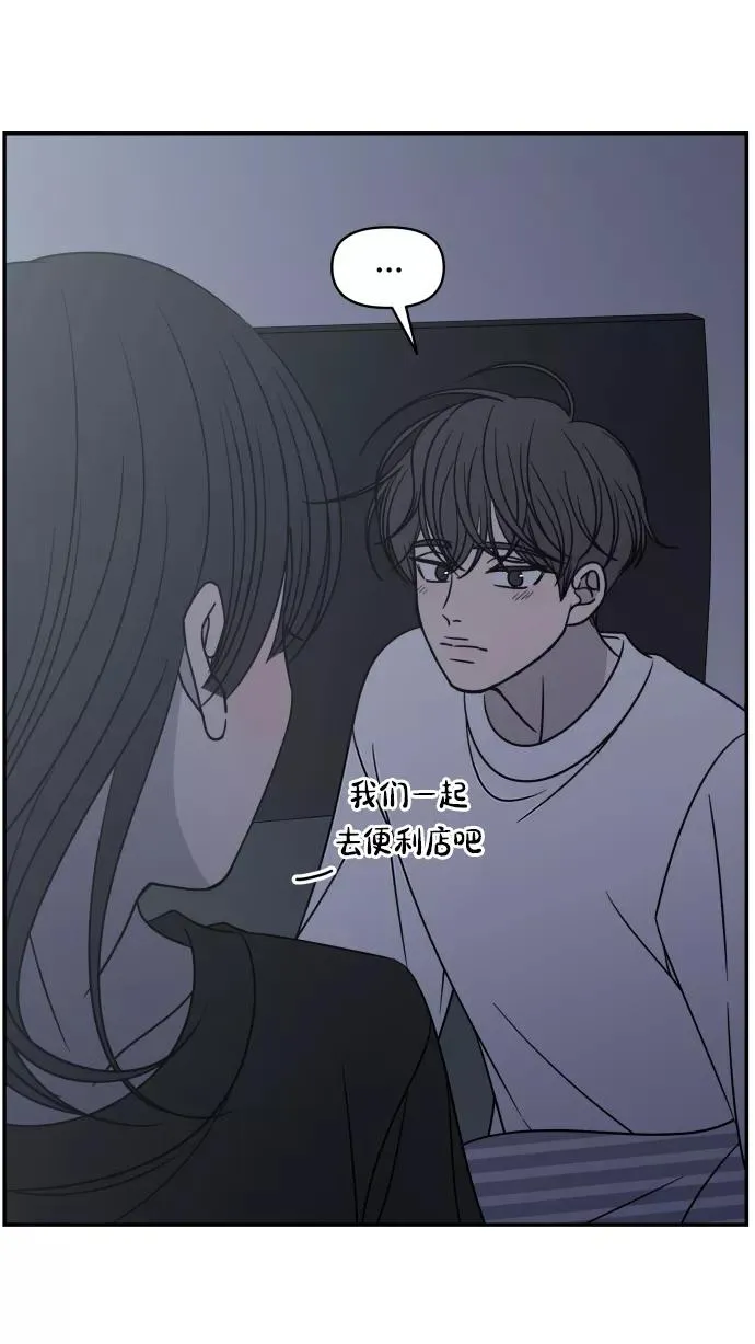 第142话 第69页