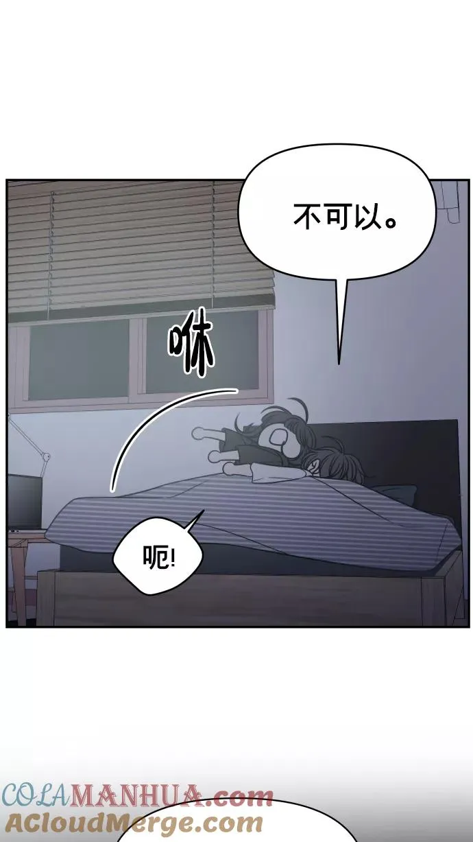 第142话 第70页