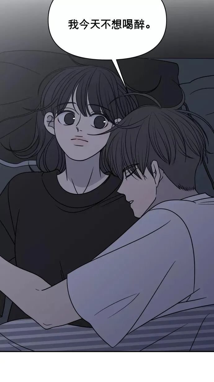 第142话 第71页