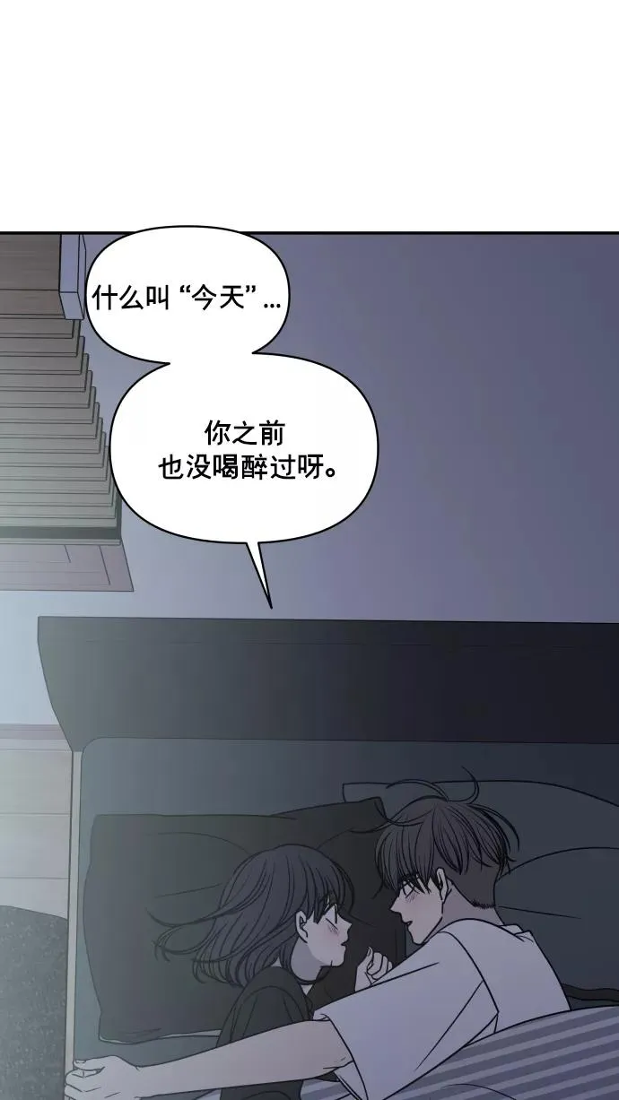 第142话 第72页