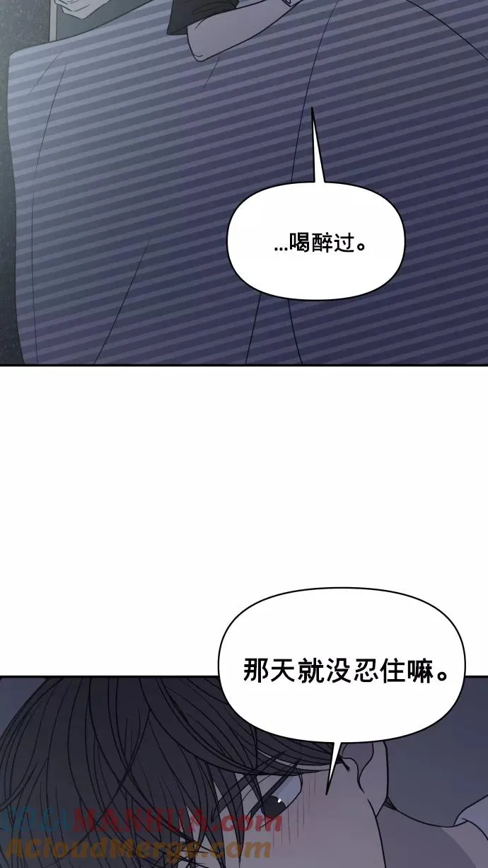第142话 第73页