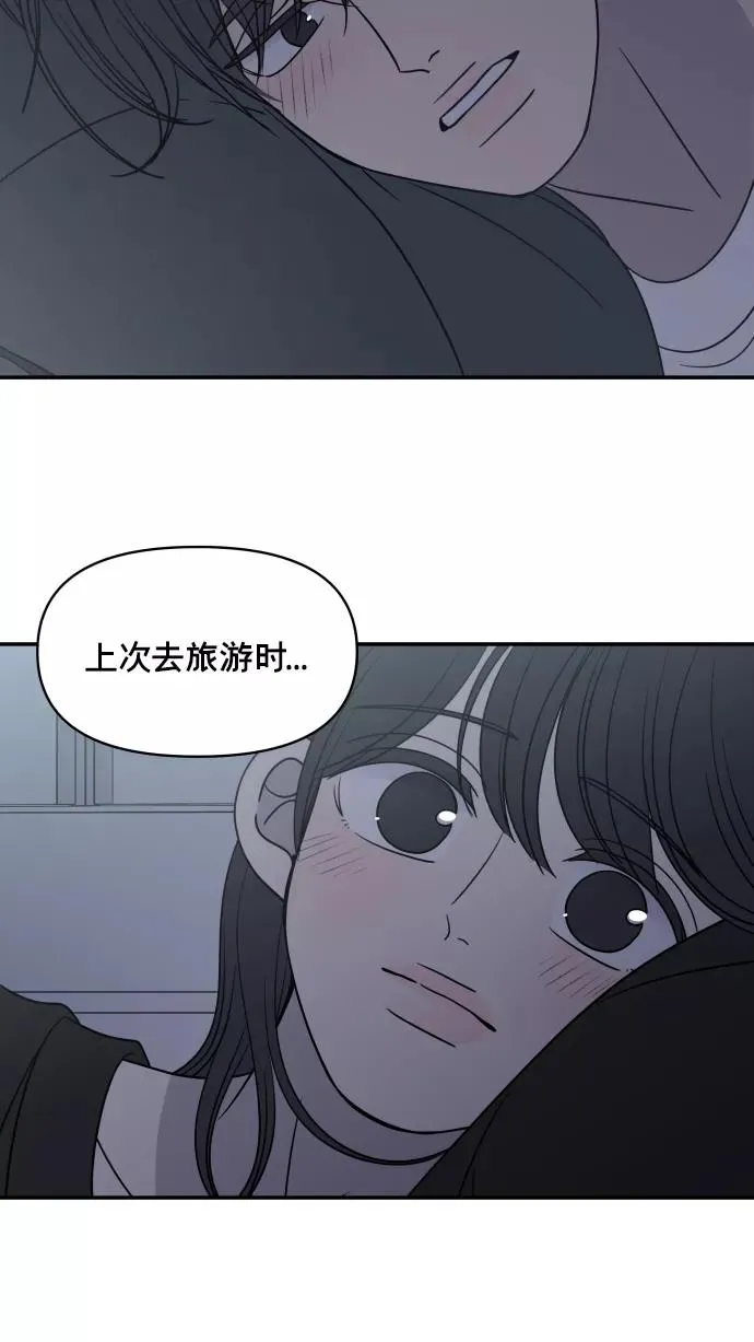 第142话 第74页