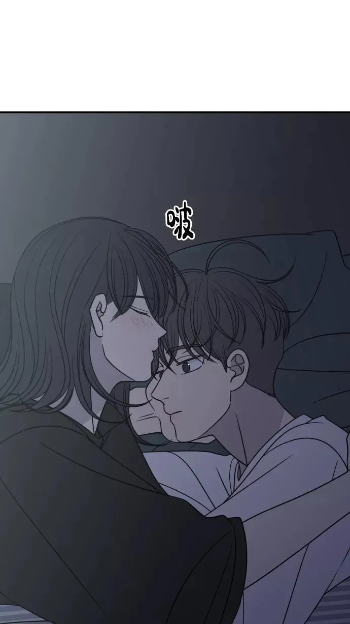 第142话 第75页