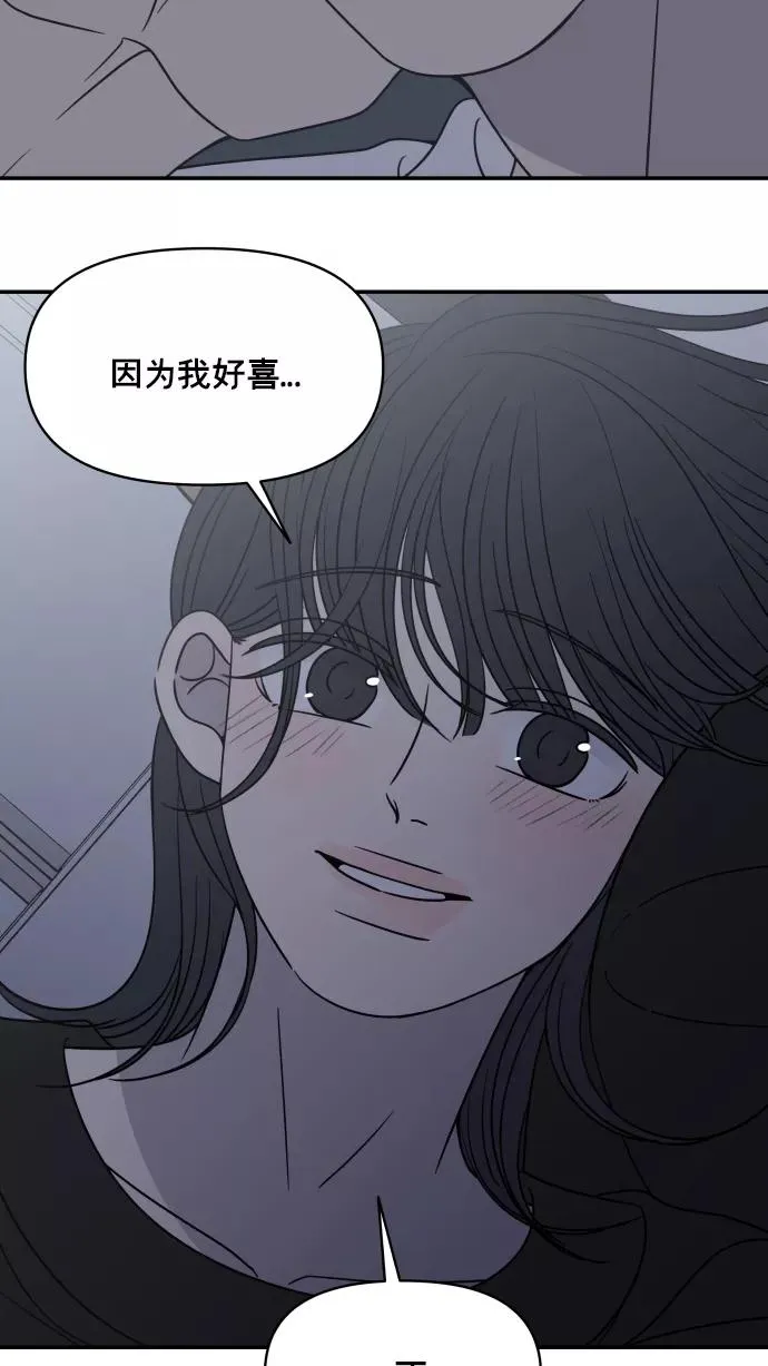 第142话 第77页