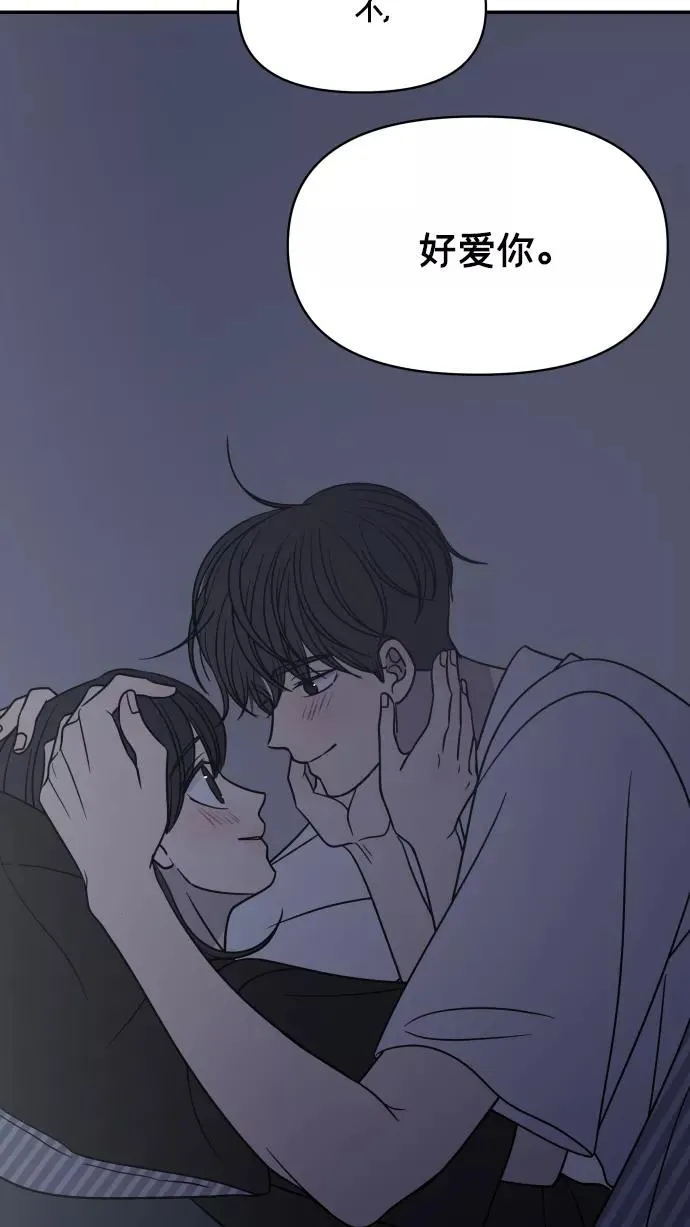 第142话 第78页