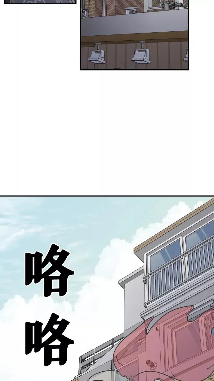 第142话 第84页