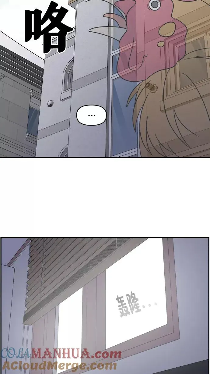 第142话 第85页