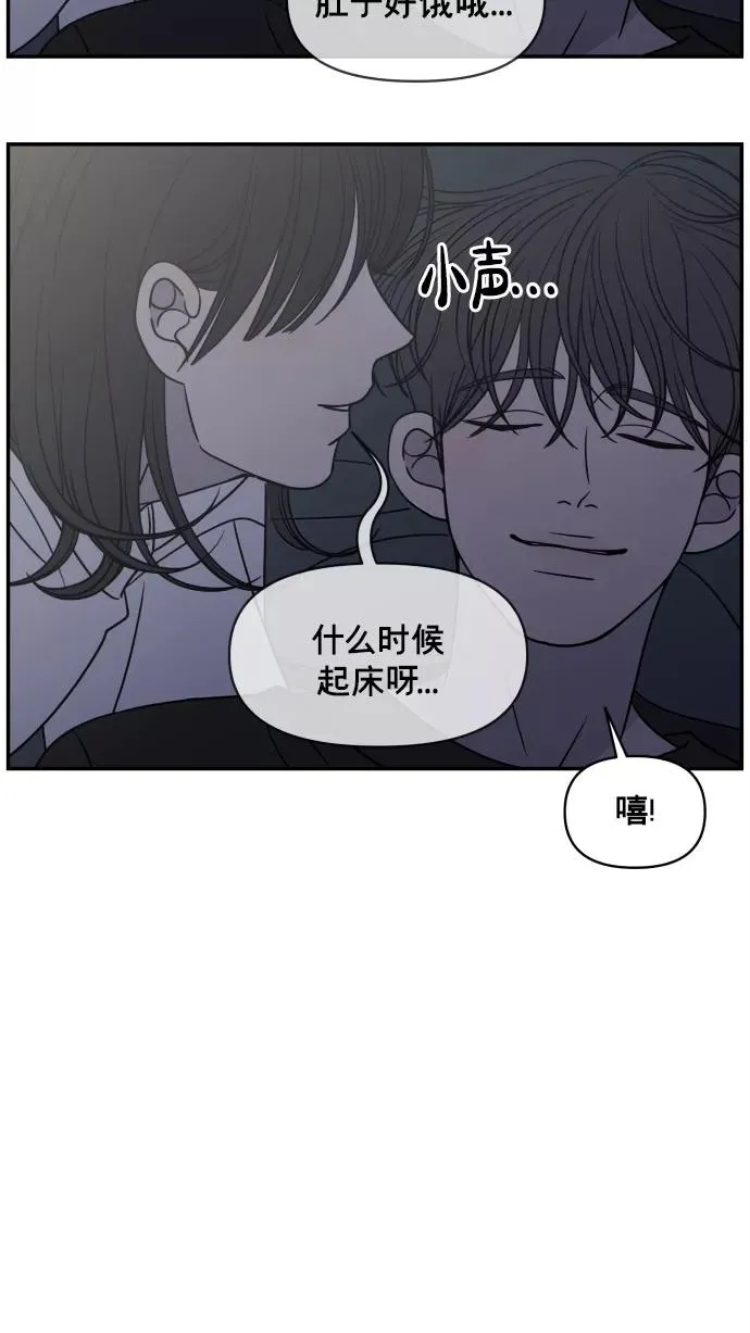 第142话 第89页