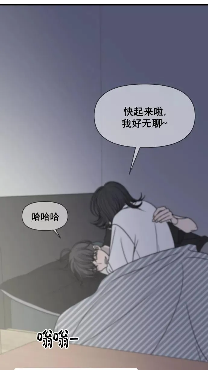 第142话 第90页